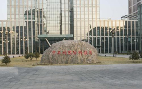 理工大学国防科技园