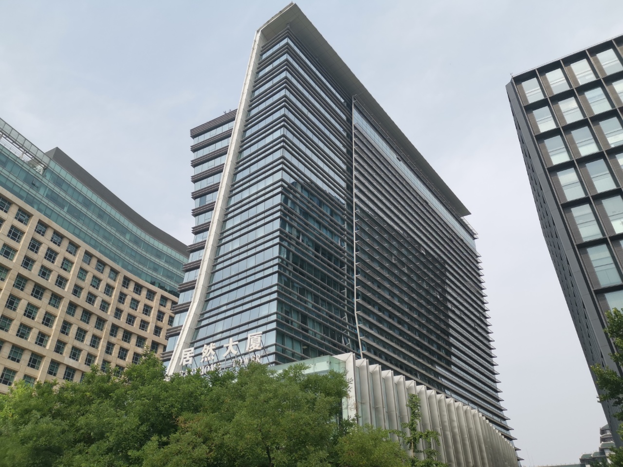 居然大厦实拍图1
