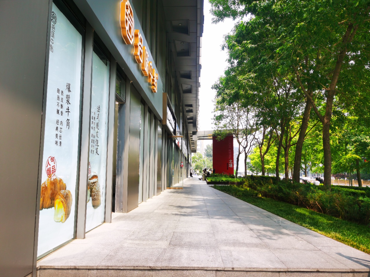 SOHO尚都实拍图3