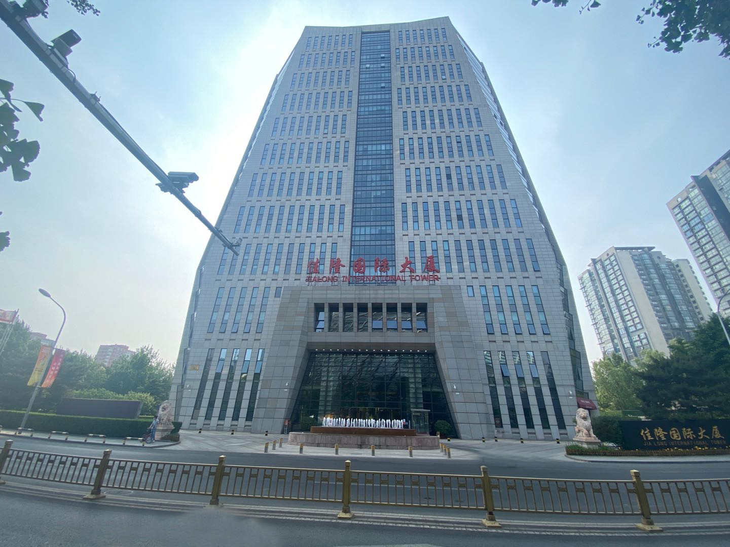 佳隆国际大厦