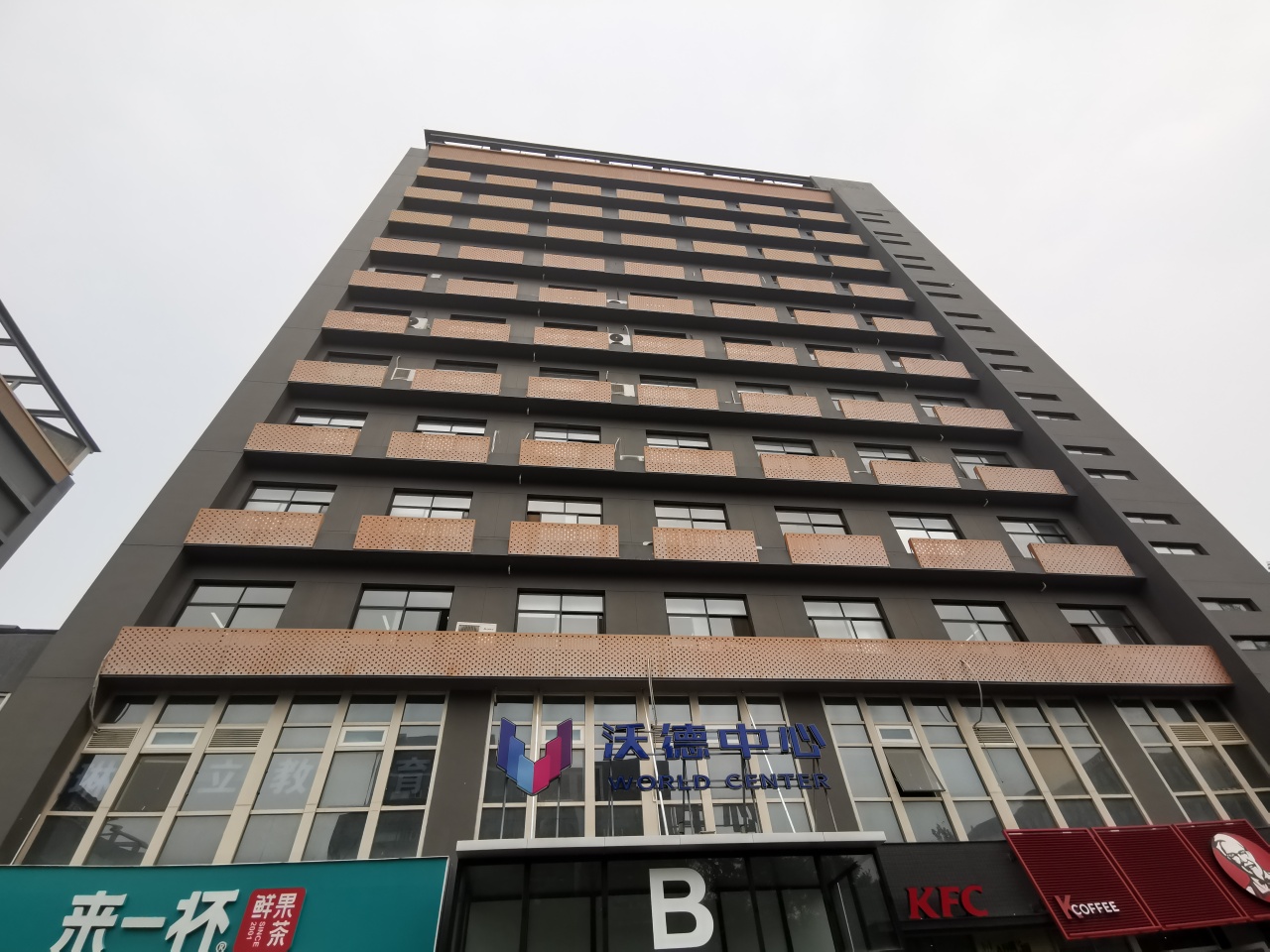 沃德中心实拍图1