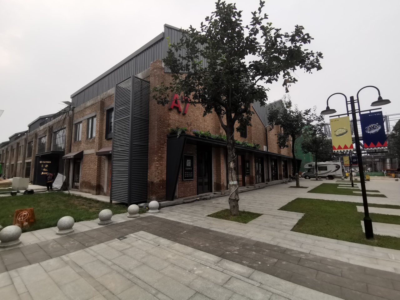 郎园Station实拍图1