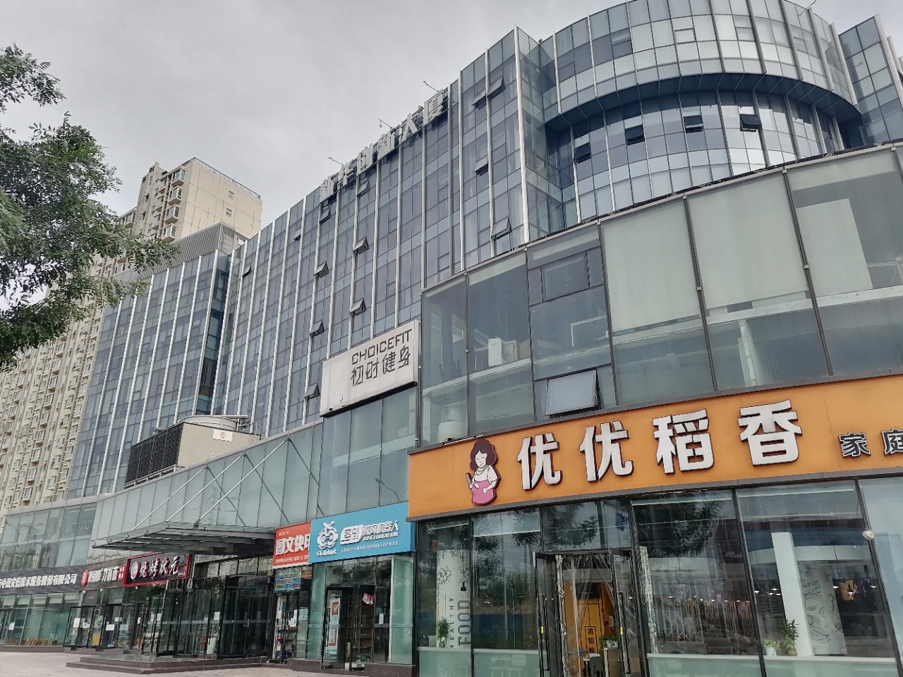 实拍图1