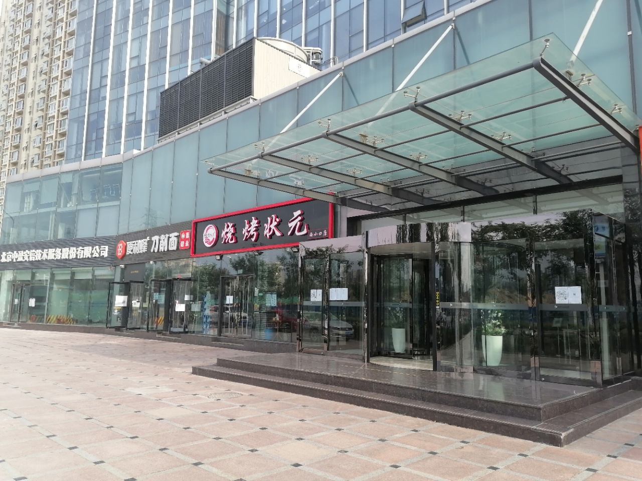 实拍图2