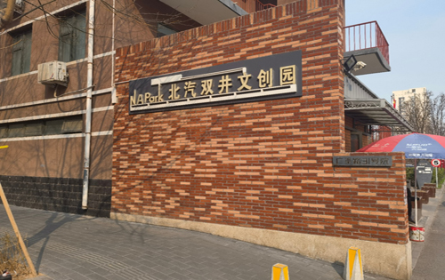 实拍图1