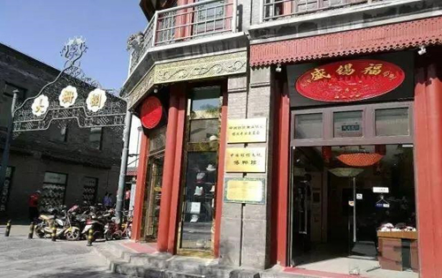 前门大街实拍图2