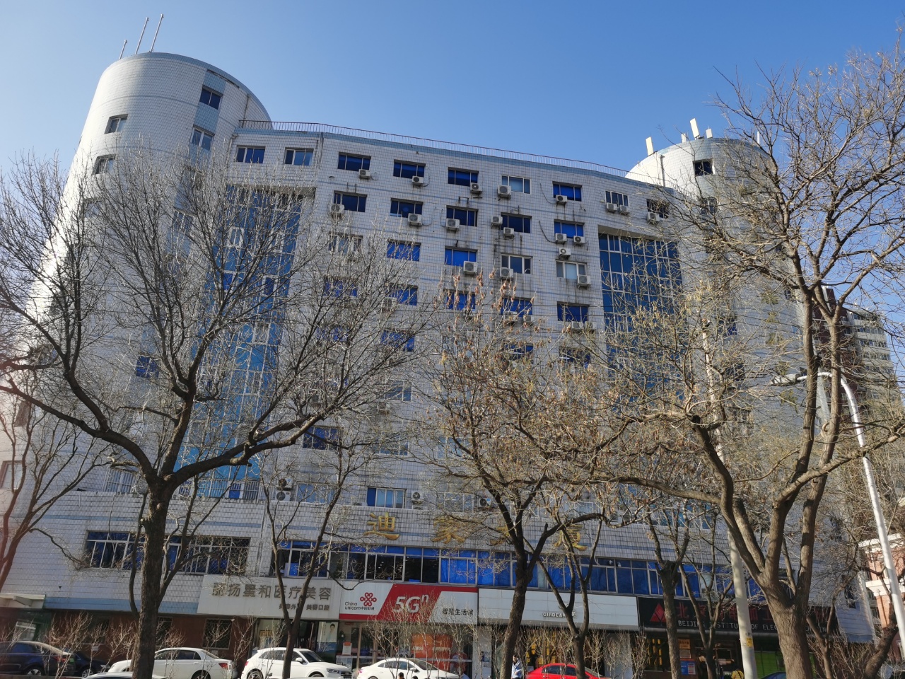 迪蒙大厦