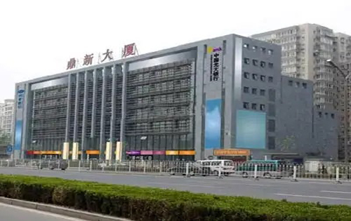鼎新大厦