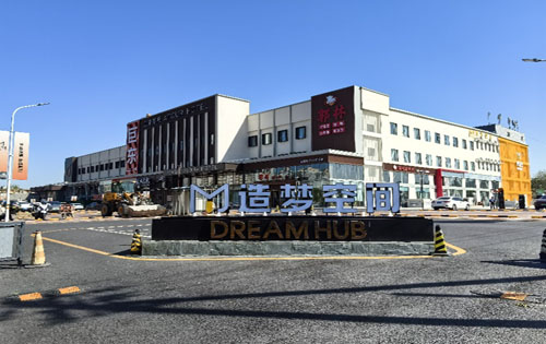 造梦空间